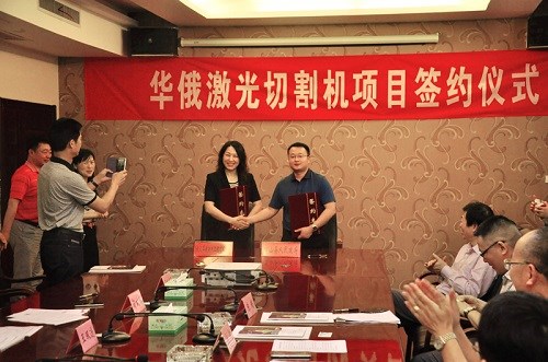 “互聯(lián)網(wǎng)+”時代，華俄激光賦予“520”新寓意