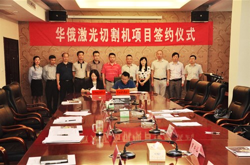 “互聯(lián)網(wǎng)+”時代，華俄激光賦予“520”新寓意