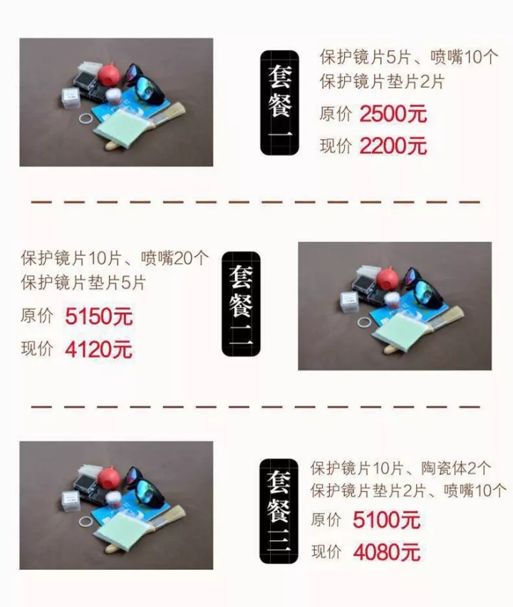 驚喜福利｜華俄激光淘寶商城全新上線，鉅惠來(lái)襲