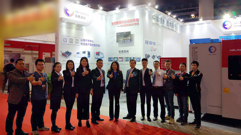 2017廣州酒店用品展璀璨落幕，華俄激光再創(chuàng)佳績