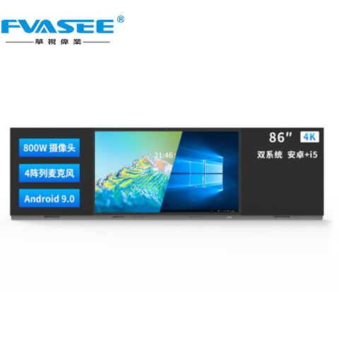 左右可選配智慧納米黑板