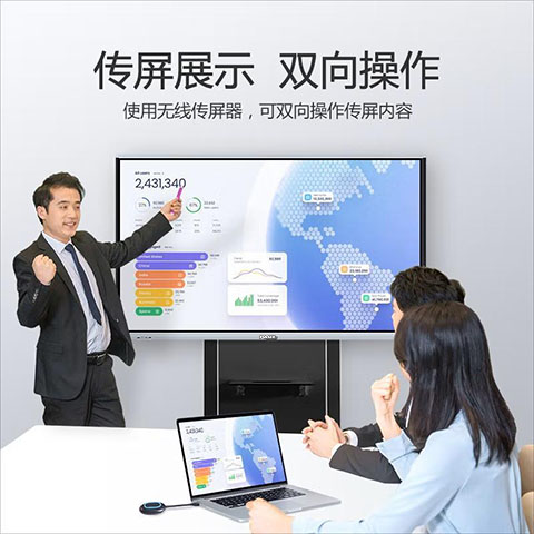 100寸會(huì)議觸摸一體機(jī)