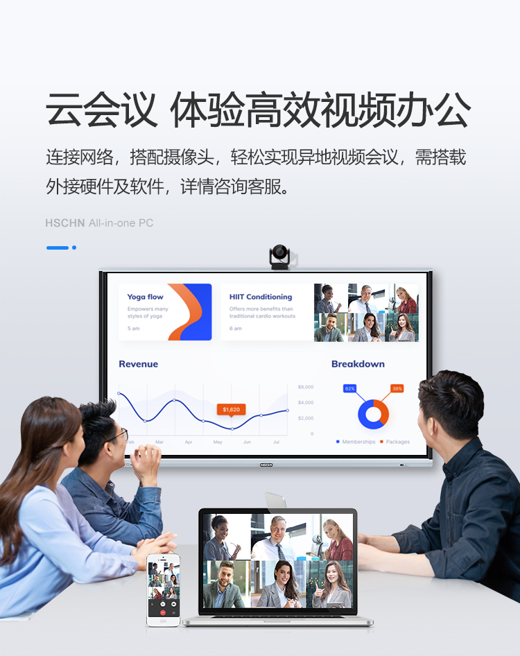 觸摸一體機(jī)的安裝和使用需要注意什么？