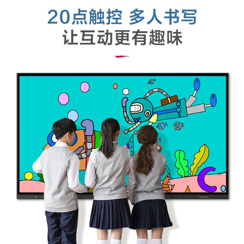 教學(xué)一體機(jī)3.jpg